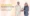 bannner